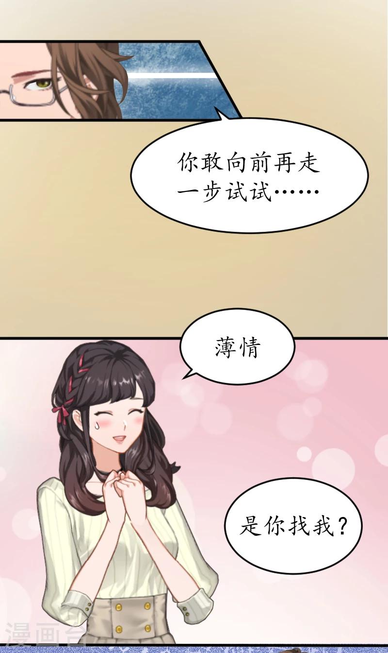 第3话 出院20
