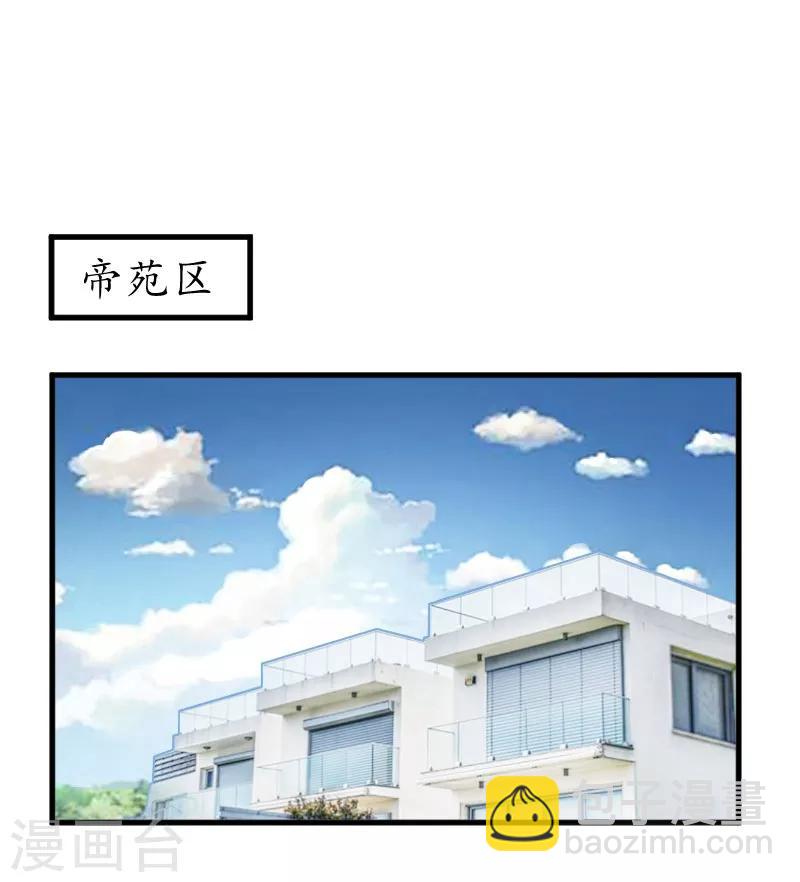第10话 醉酒10