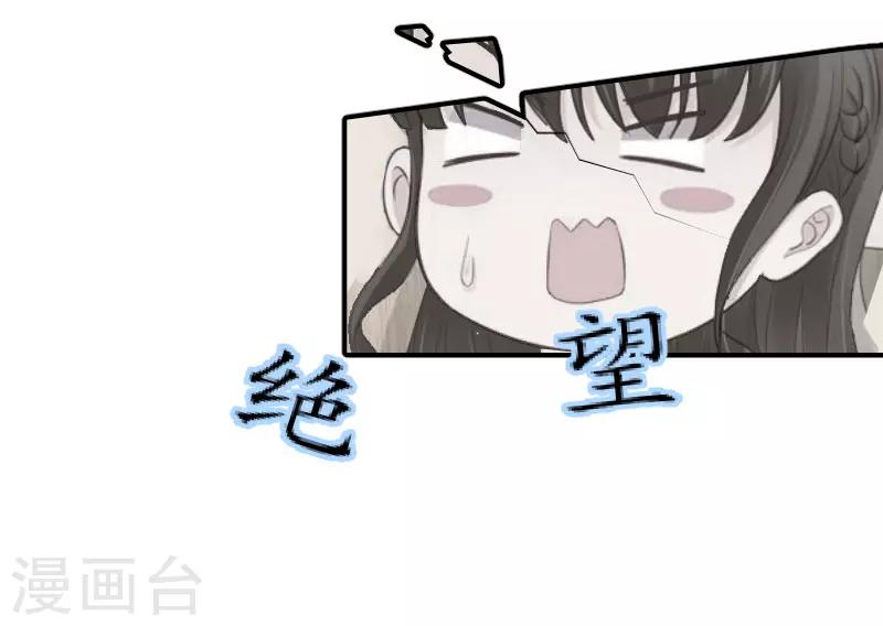 第4话 我的人10