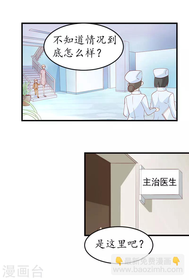 第12话 一百万16
