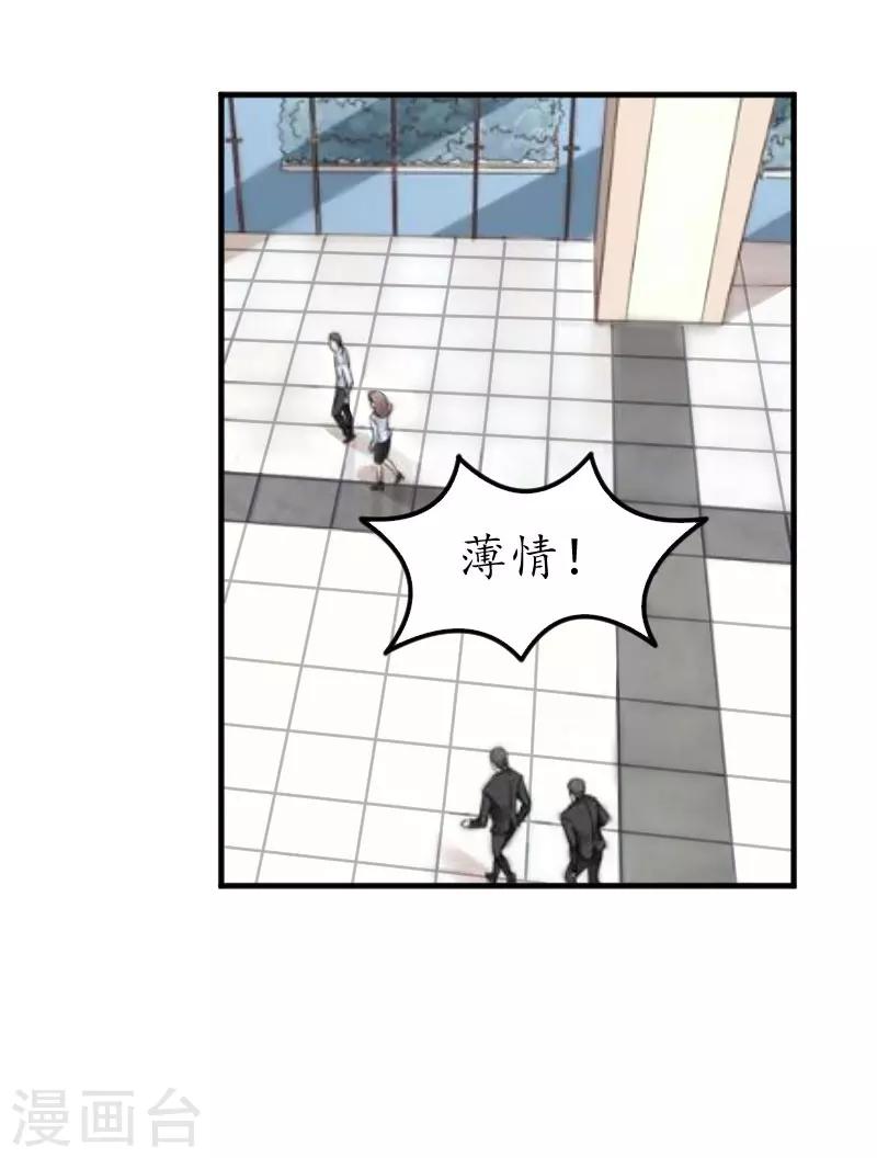 第25话 去医院21