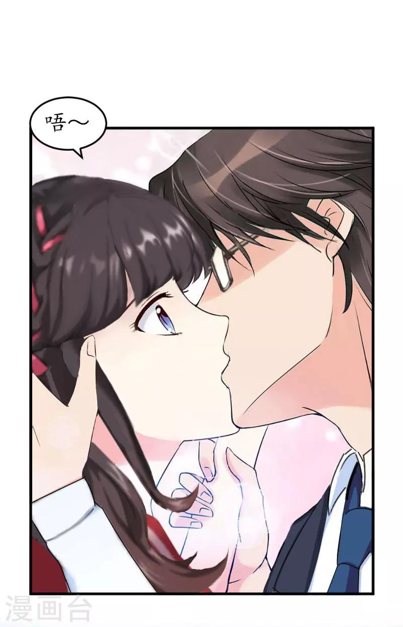 第36话 意外8