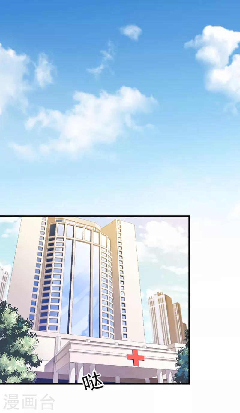 第36话 意外2