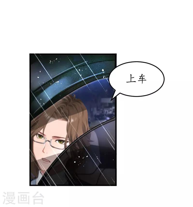 第23话 送她回家9