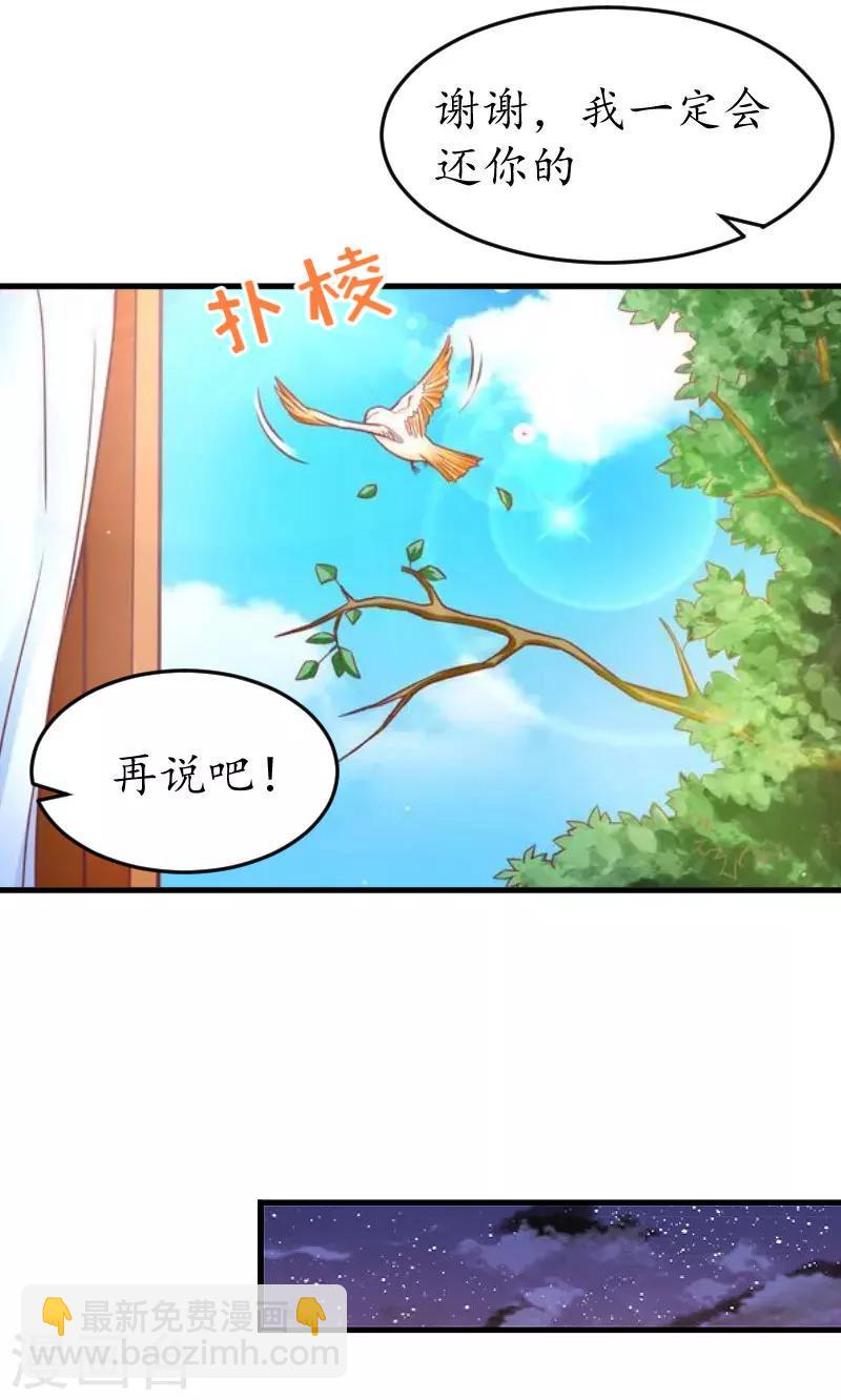 第14话 酒吧4