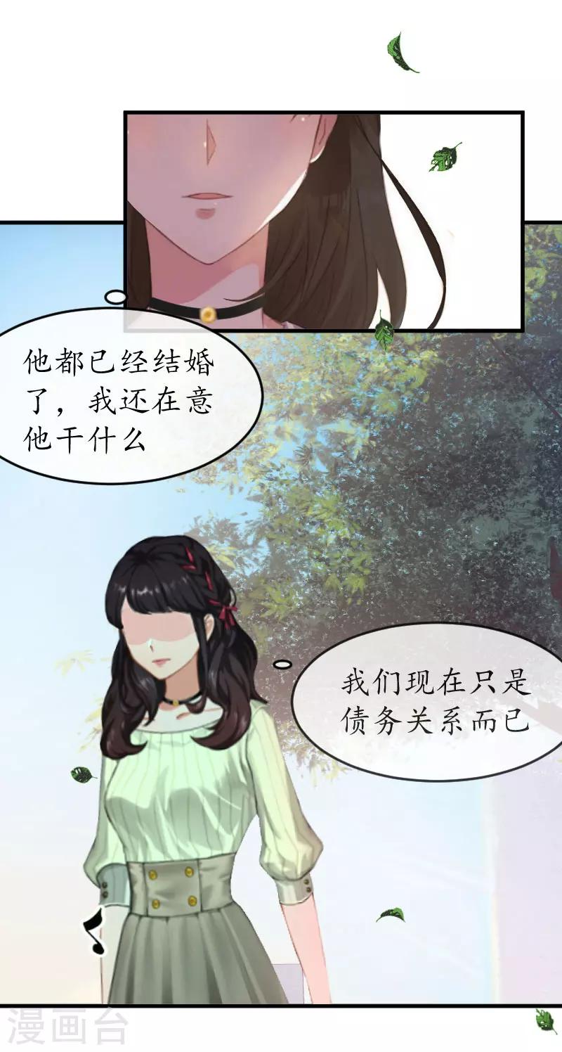 第12话 一百万8