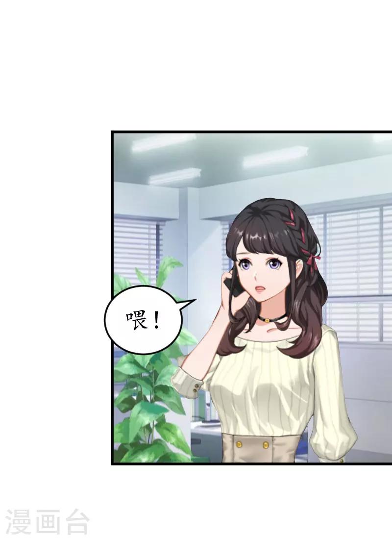 第5话 今晚在这过夜1