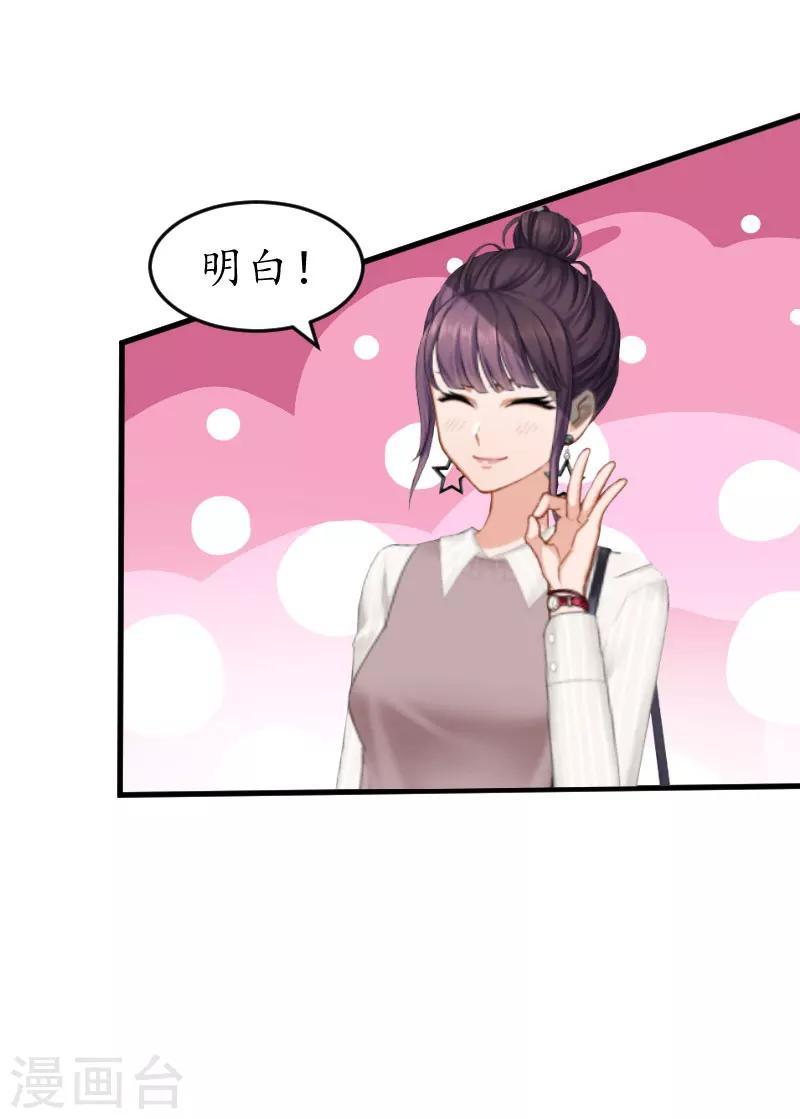 第31话 回忆杀9