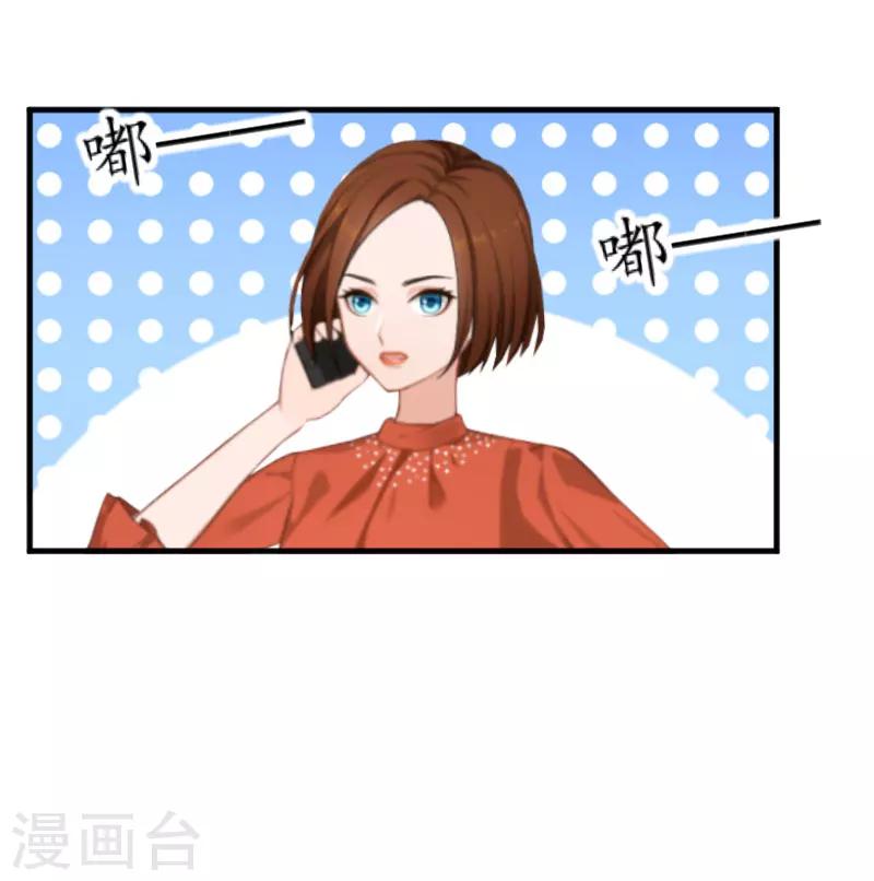 第19话 辞职8