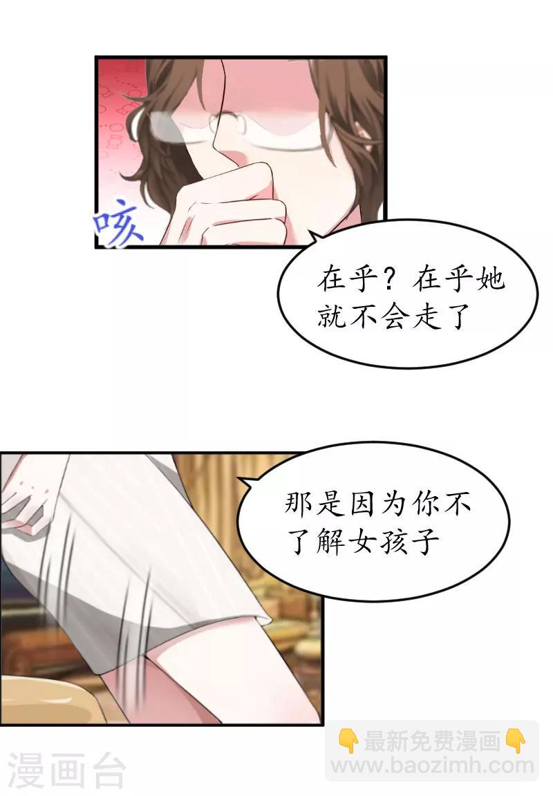 第12话 一百万3