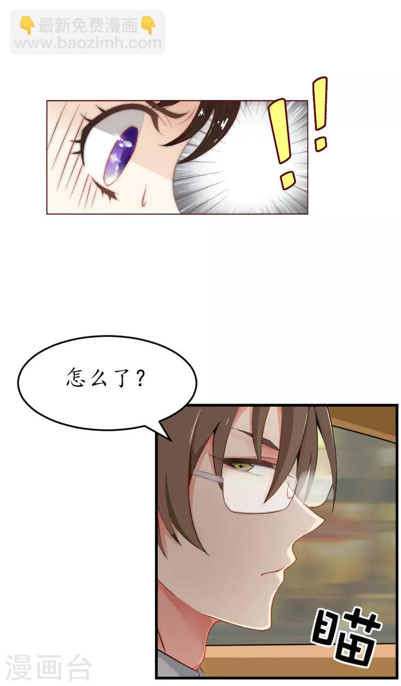 第25话 去医院13
