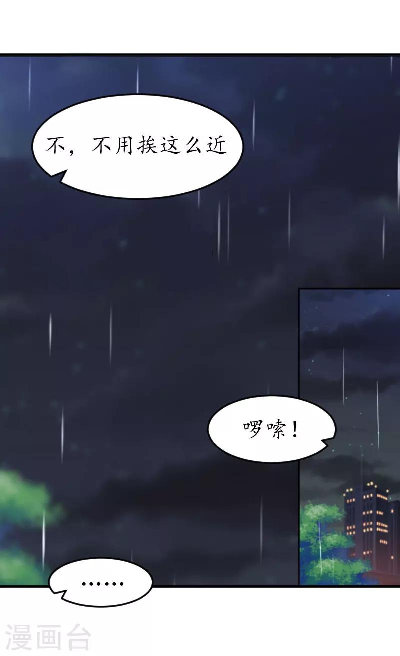 第25话 去医院5