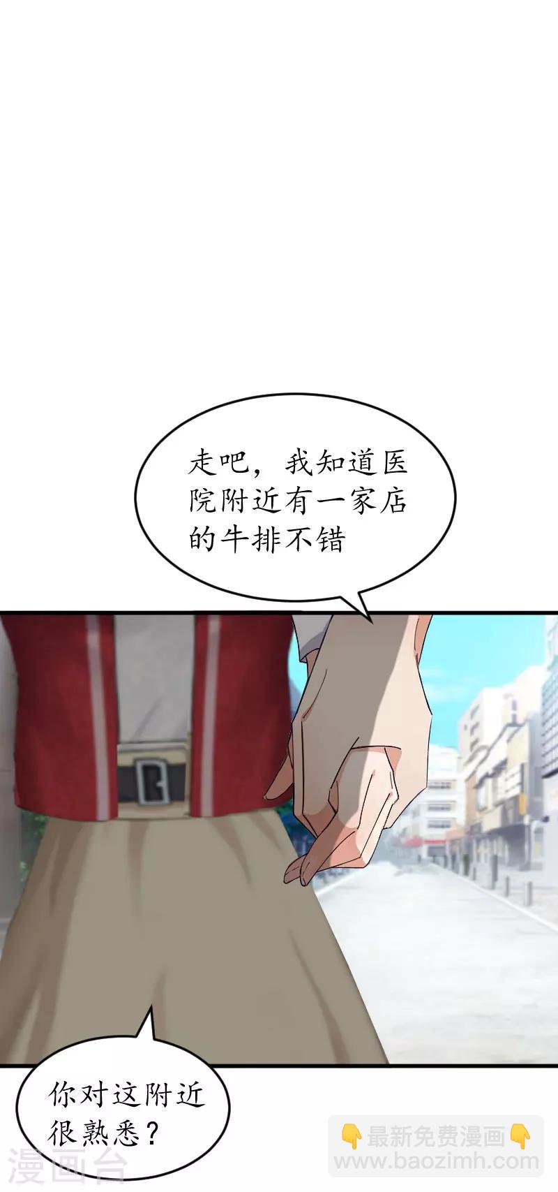 第36话 意外15