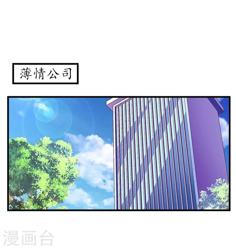 第13话 一点不含糊2