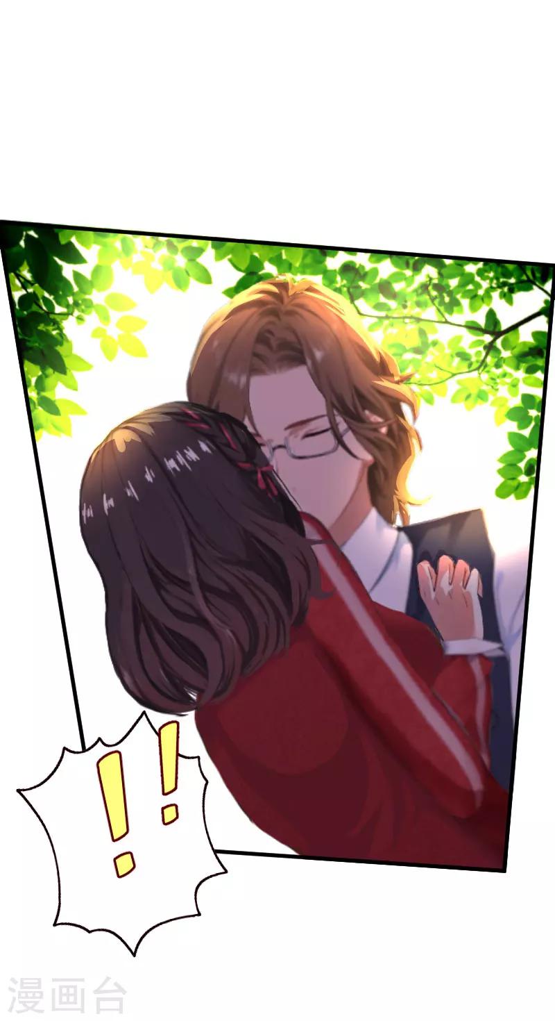 第36话 意外6