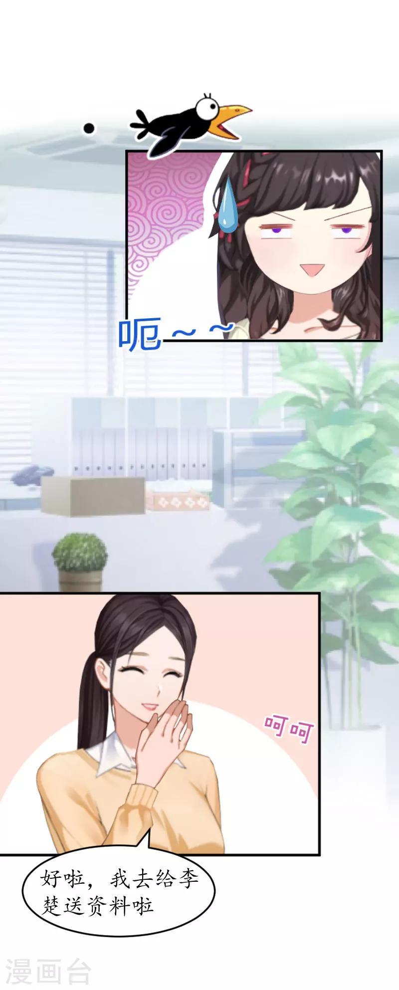 第16话 商业调查9