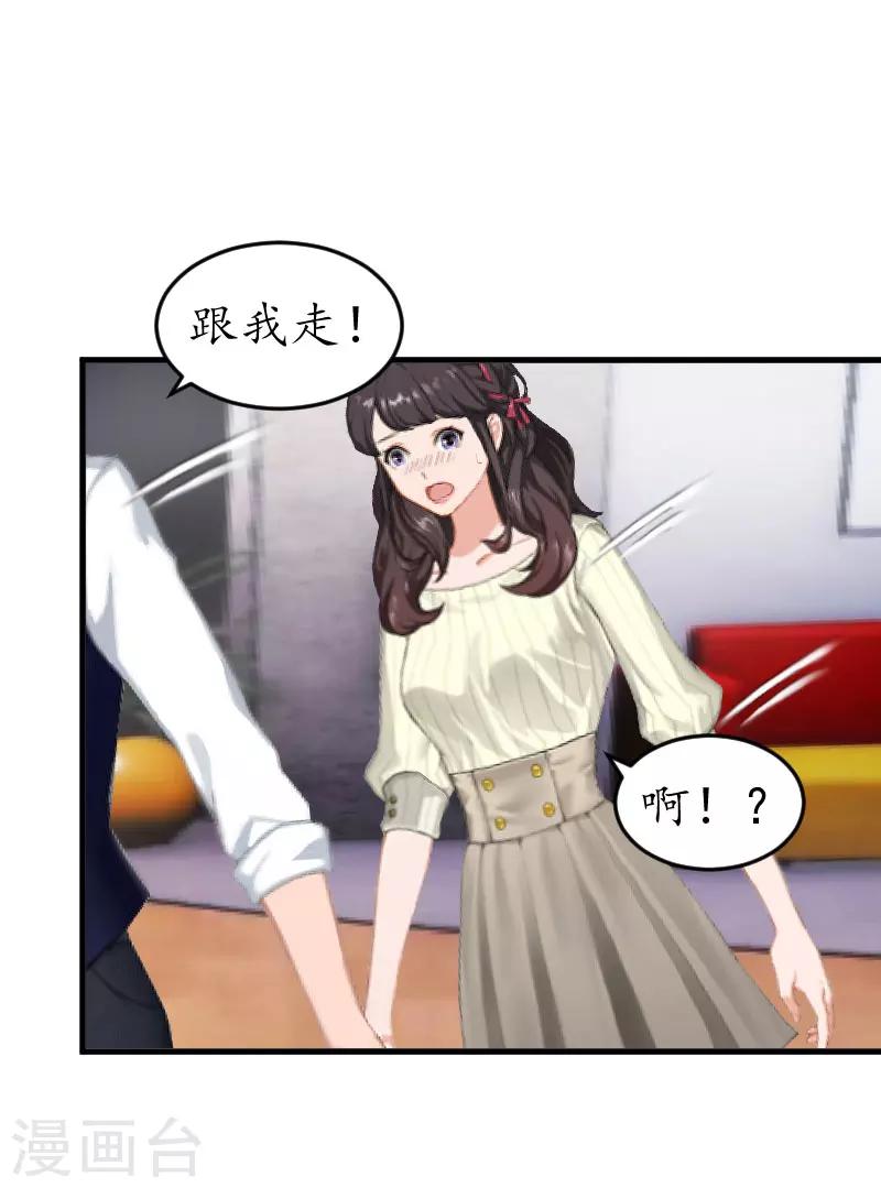 第14话 酒吧16