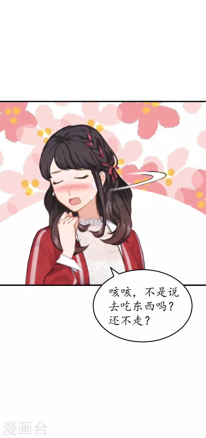 第36话 意外14