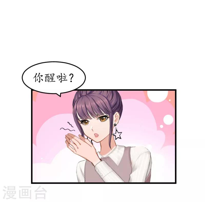第9话 薄夫人6