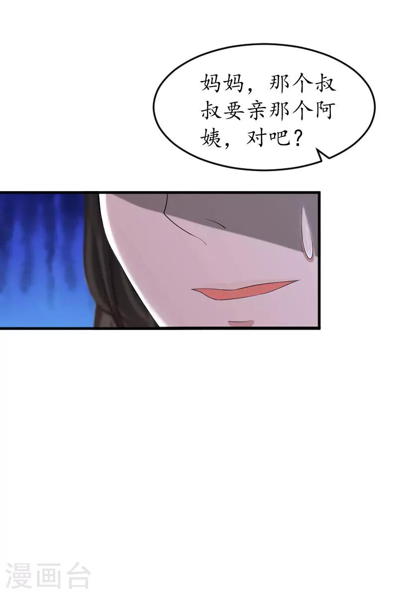 第35话 乖，做我女朋友20