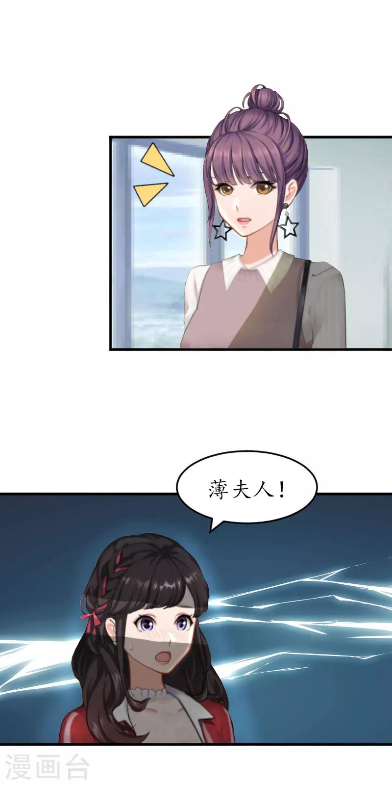 第30话 哥哥？5