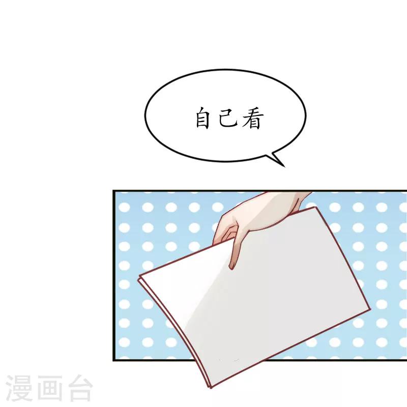 第4话 我的人1