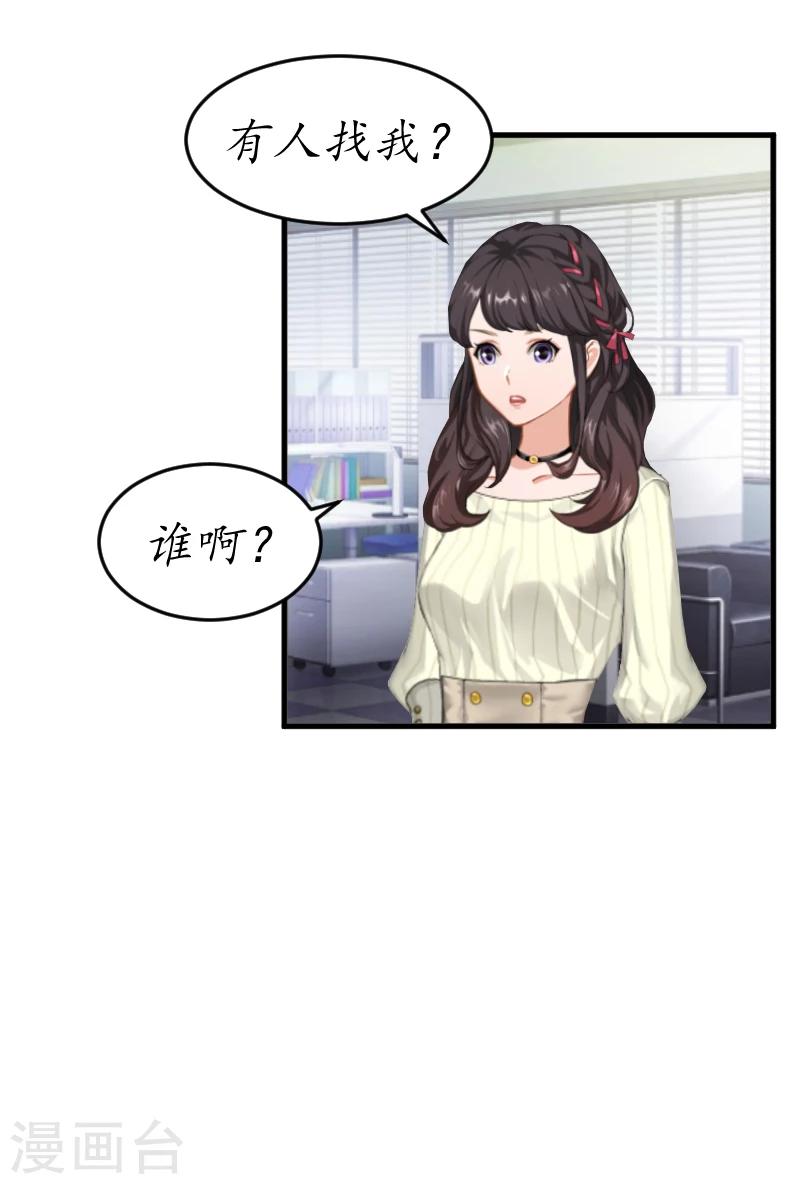 第3话 出院16