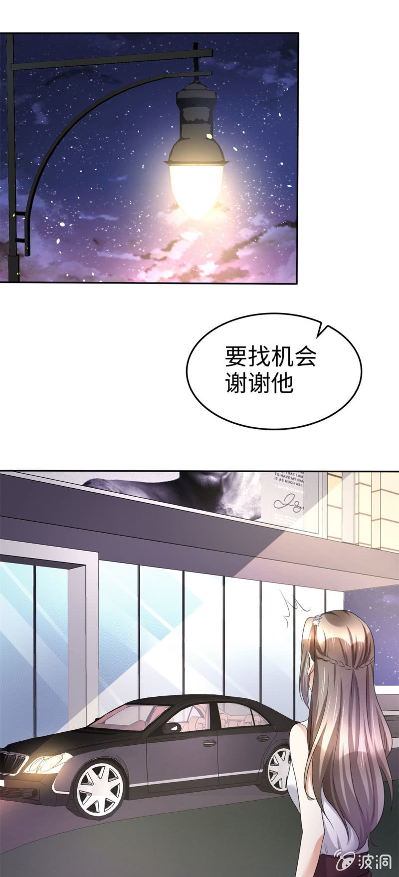 第5话 合作愉快24