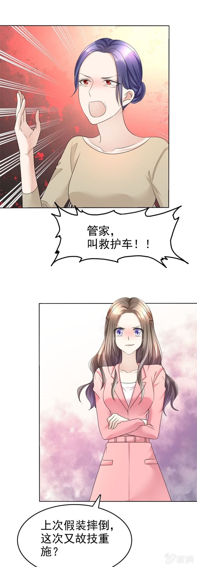 第17话 回归亲密的夜晚16