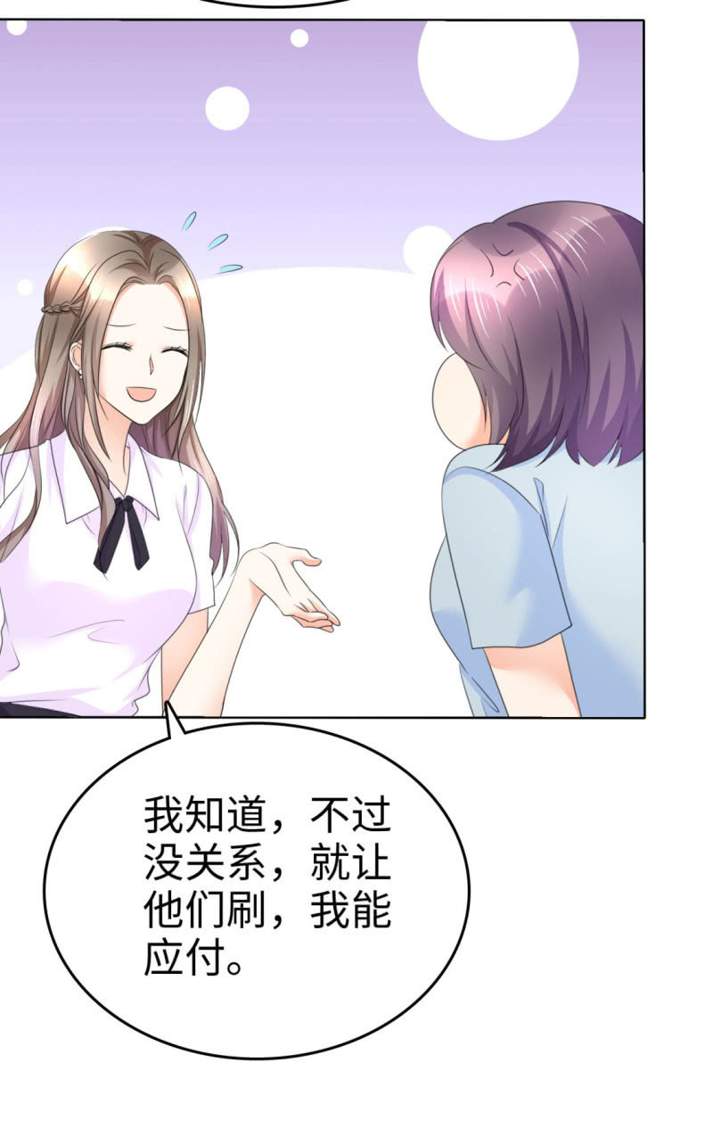 第14话 唐若初的回击6