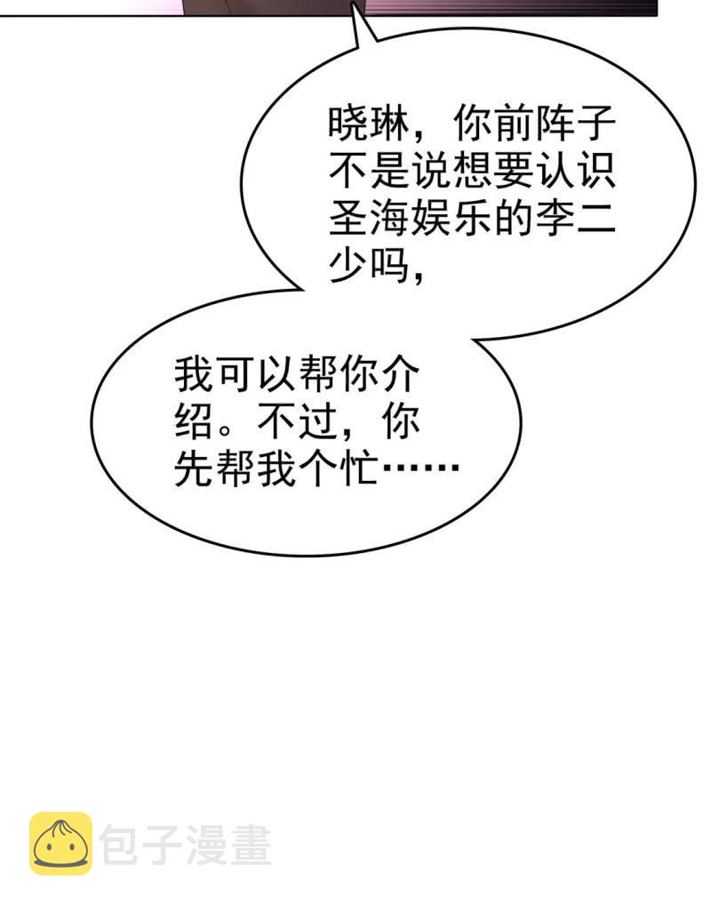 第13话 一波未平一波又起33
