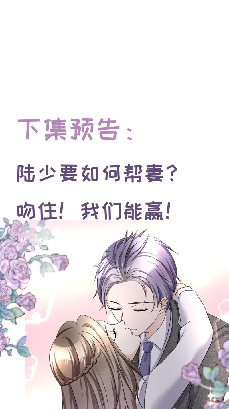 第11话 神通广大狐狸精45