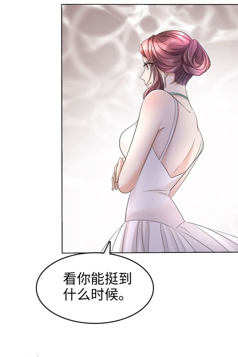 第10话 鸠占鹊巢19