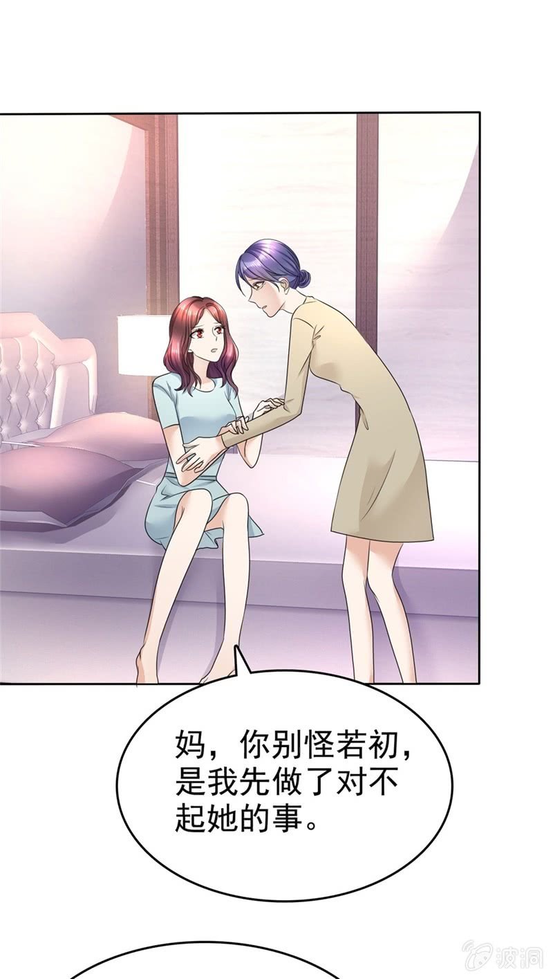第17话 回归亲密的夜晚8