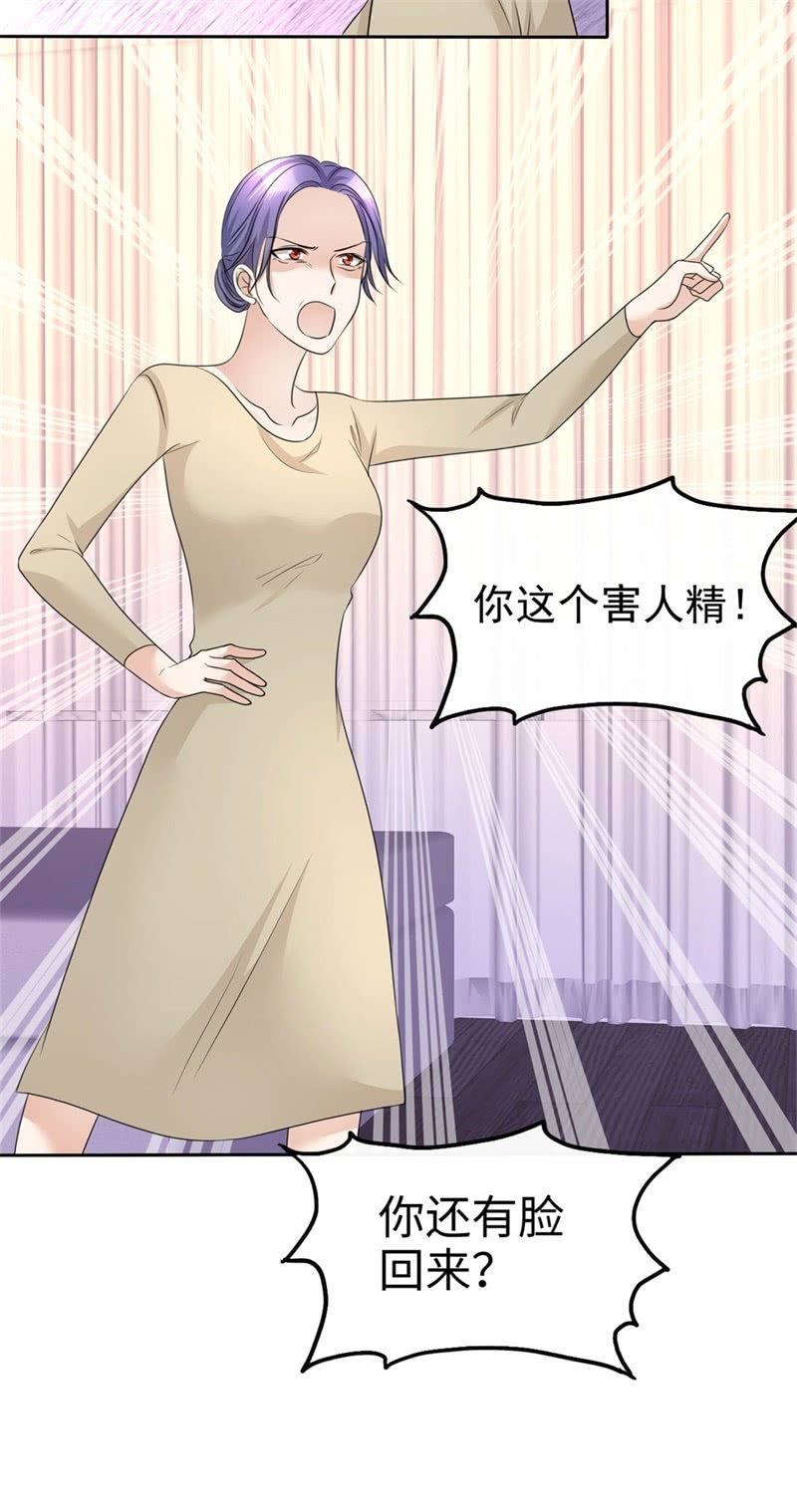 第17话 回归亲密的夜晚3