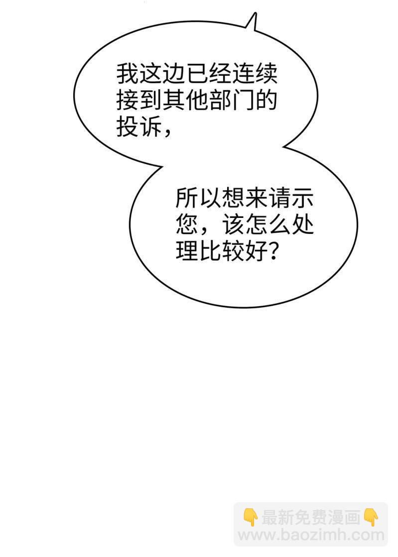 第14话 唐若初的回击19
