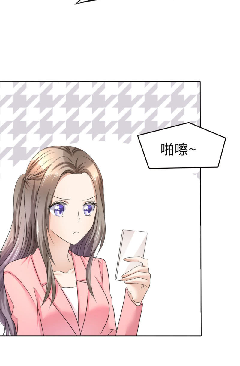 第16话 知己知彼看个热闹30