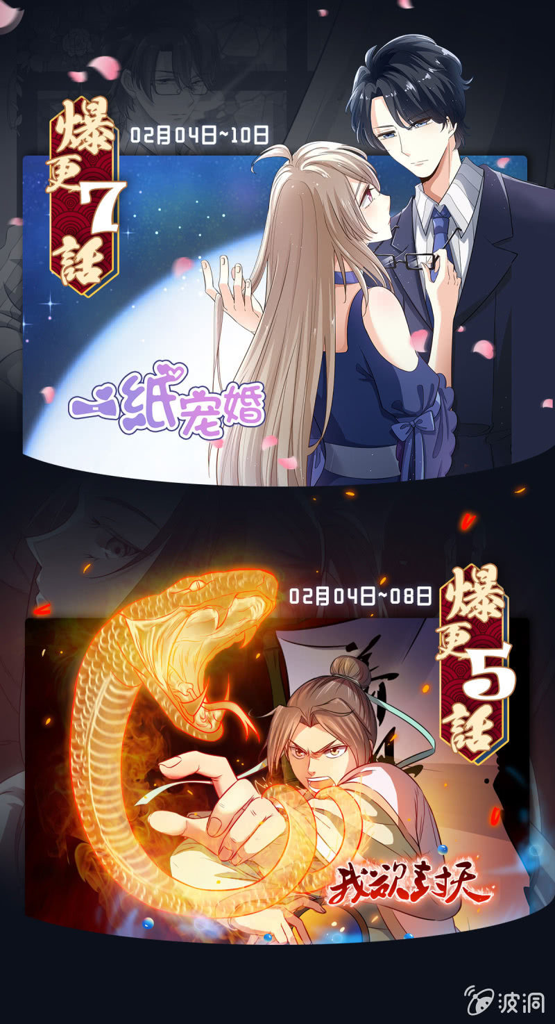 第14话 唐若初的回击44