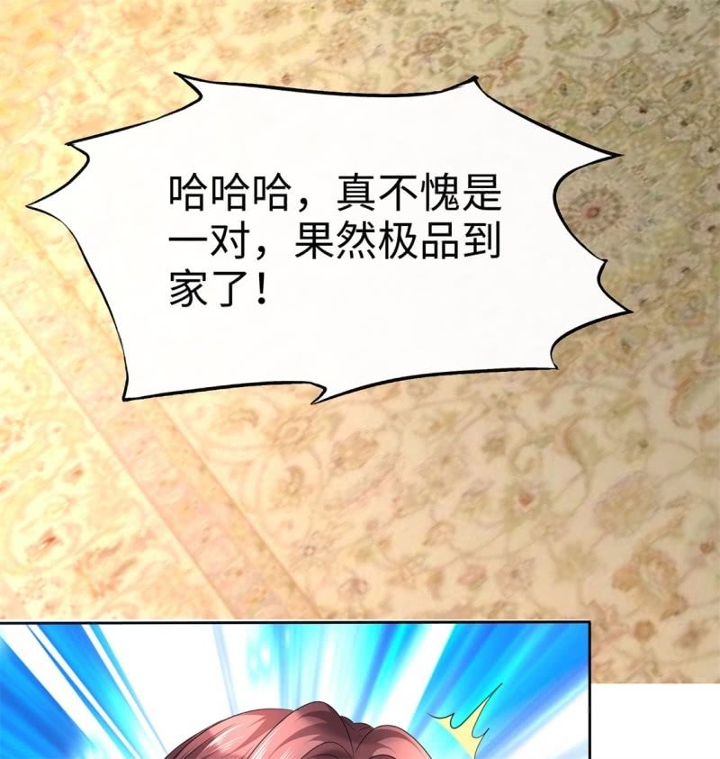 第11话 神通广大狐狸精37