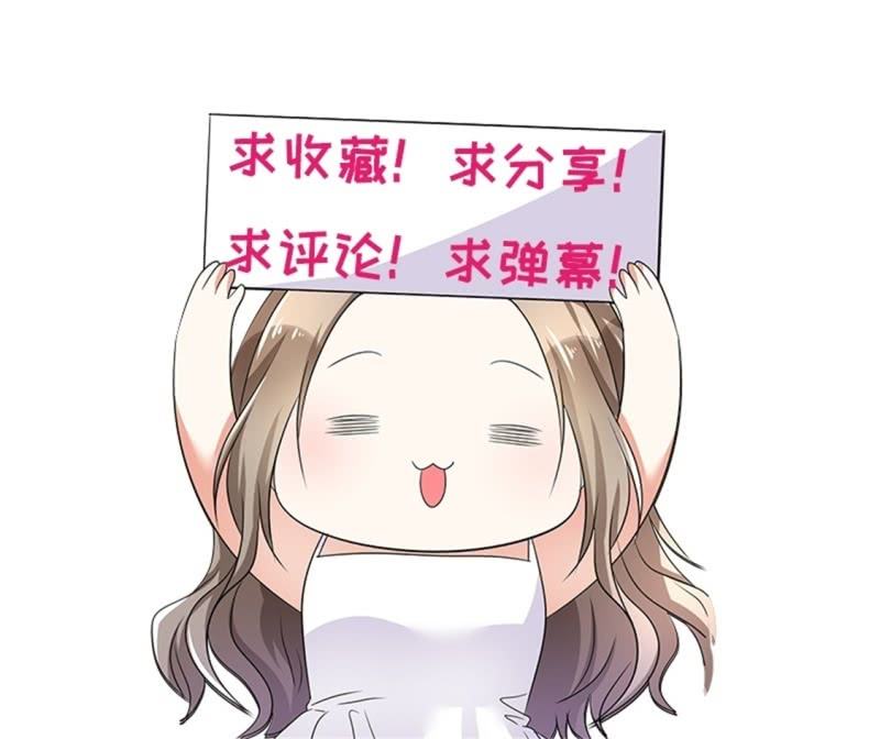 第5话 合作愉快38