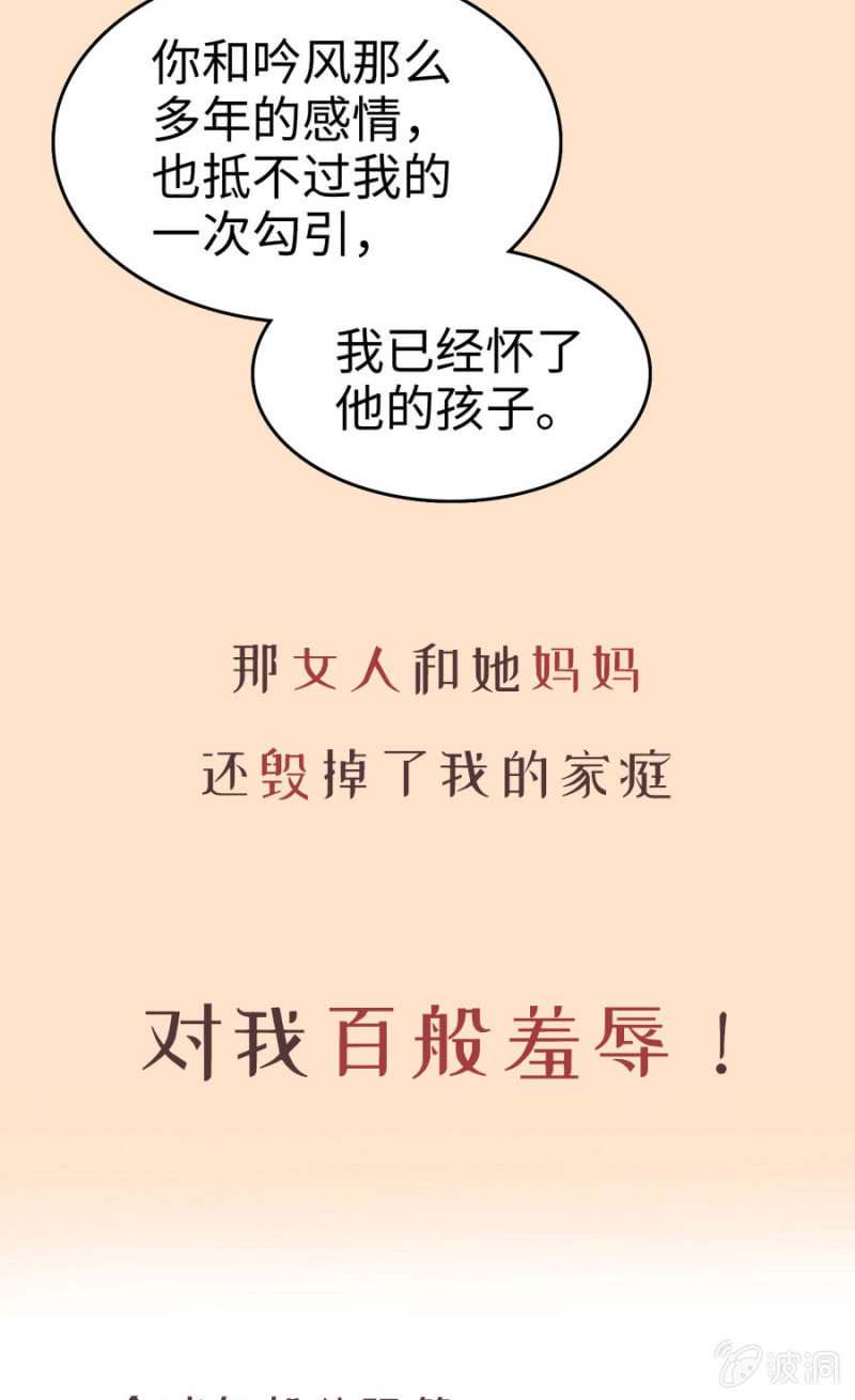 预告篇：组队复仇即将开始2