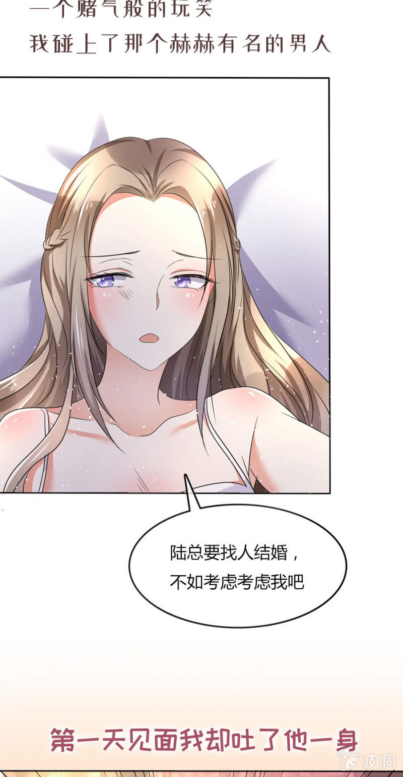 预告篇：组队复仇即将开始3