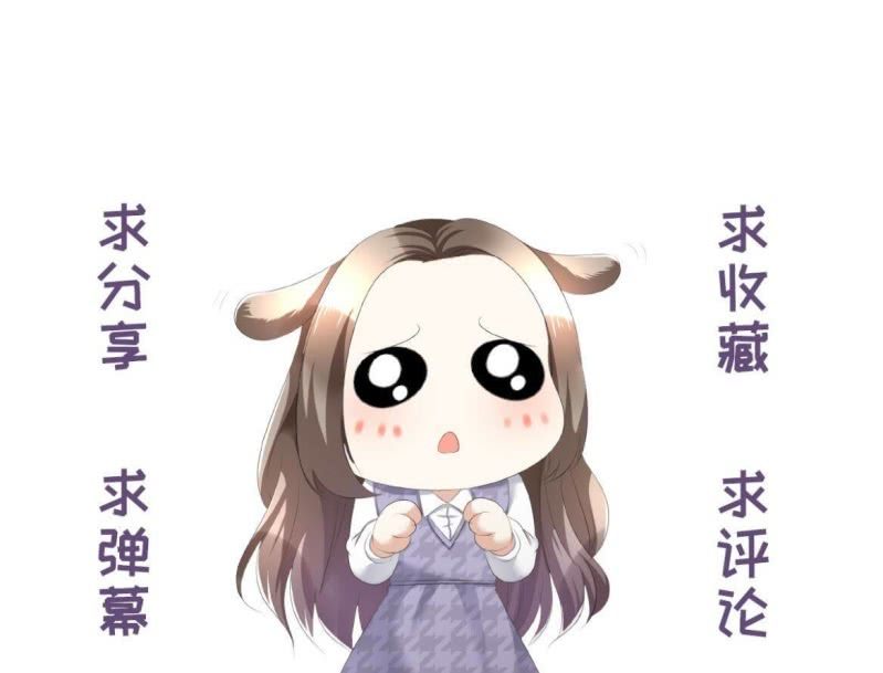 第9话 他们的订婚典礼38