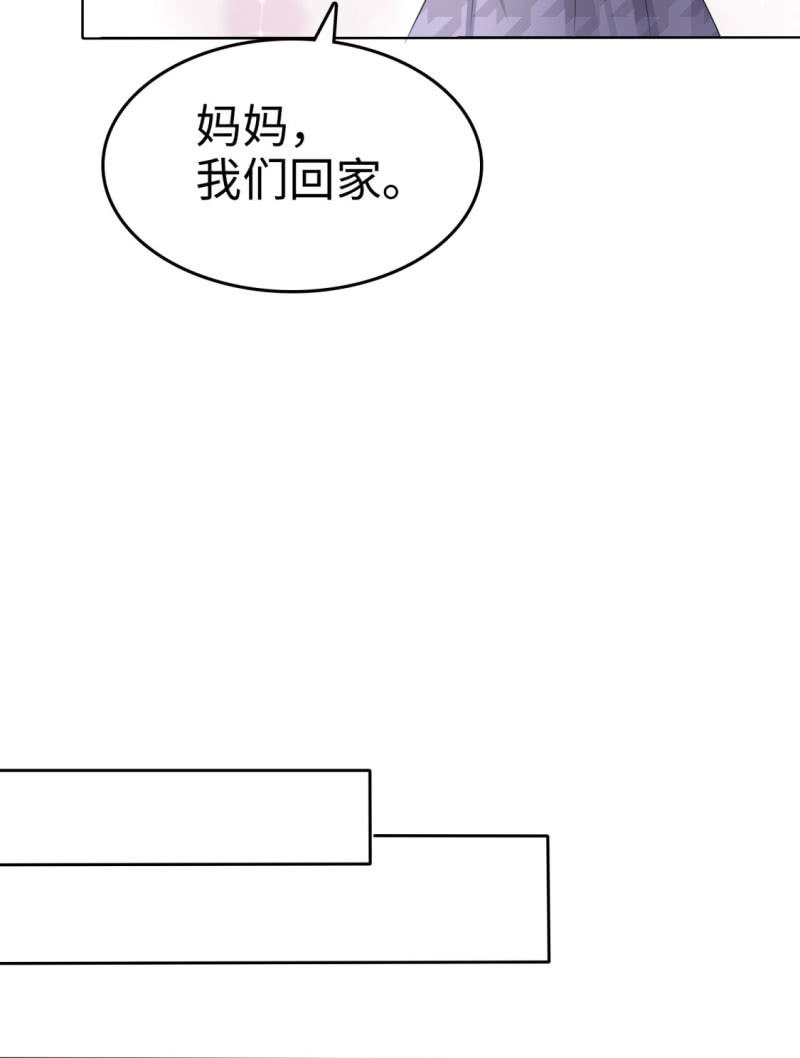 第12话 吻得太深了17