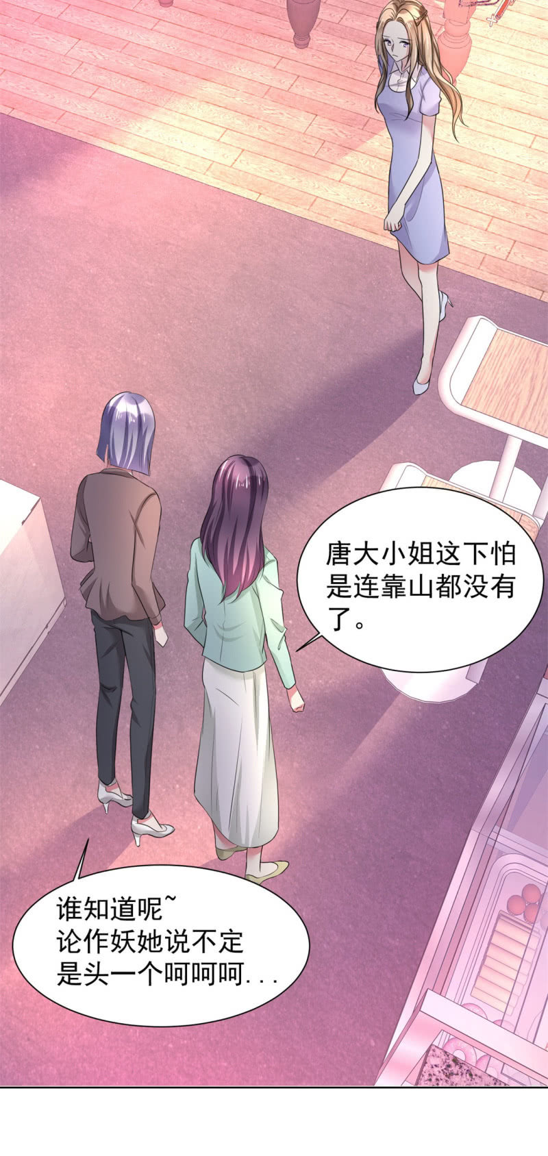 第4话 专程为她而来13