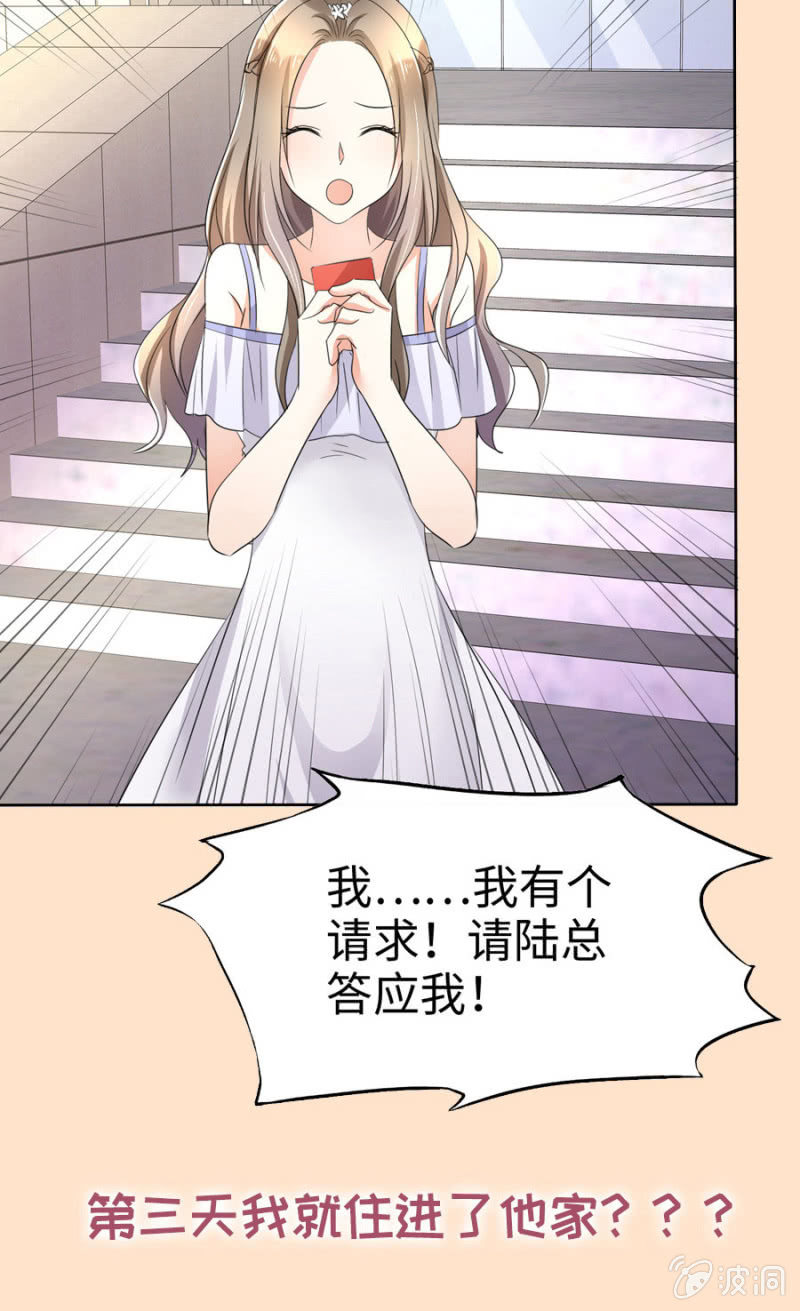 预告篇：组队复仇即将开始5