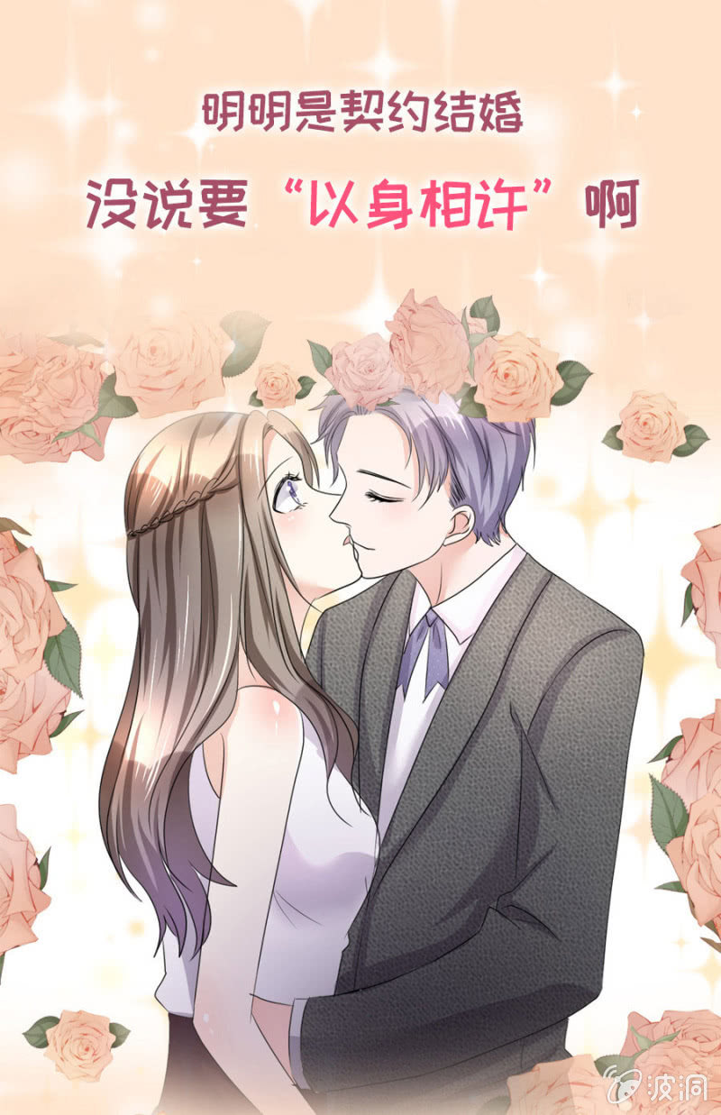 预告篇：组队复仇即将开始7