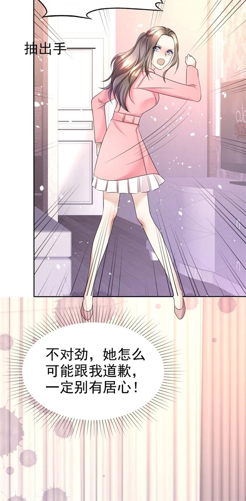 第17话 回归亲密的夜晚11