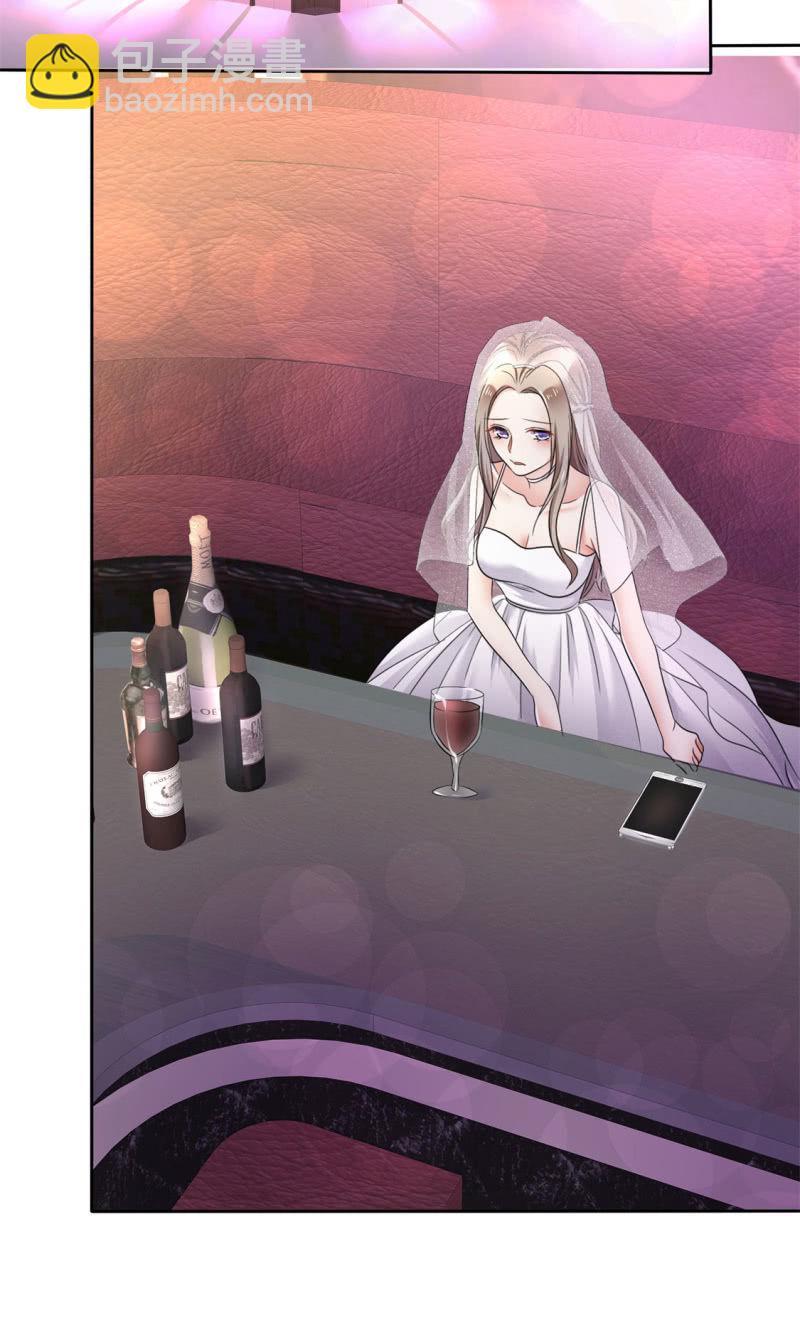 第1话 组队拼个婚？18