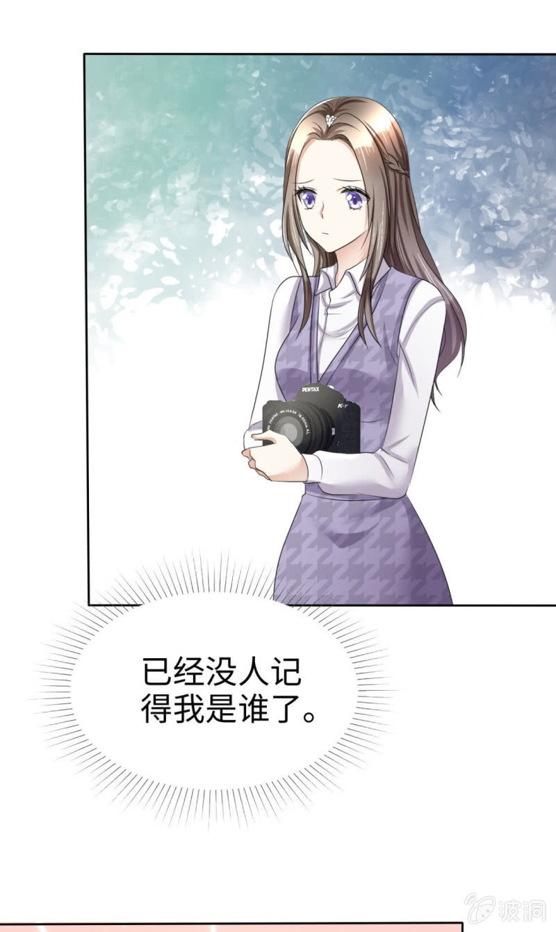 第9话 他们的订婚典礼27